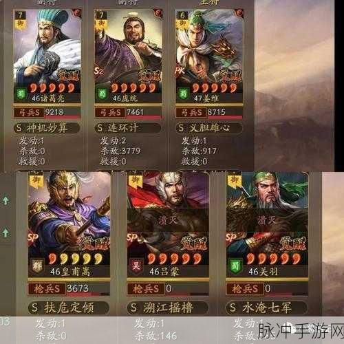 三国志战略版，群象贾诩阵容深度解析与玩法指南