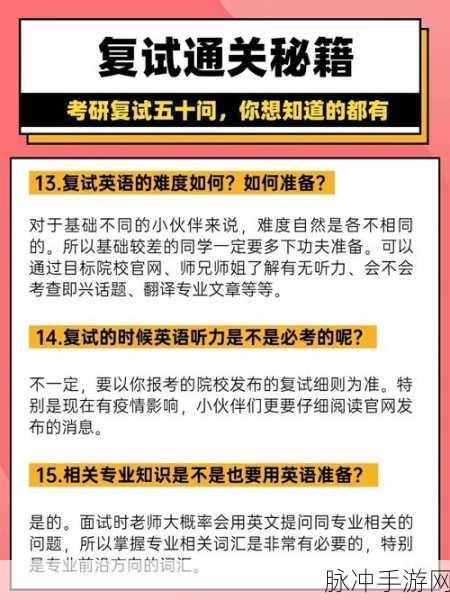 疯狂爆梗王广告回忆杀通关秘籍大揭秘