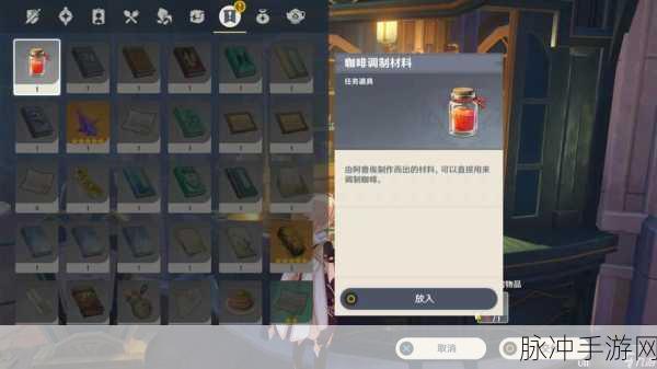 原神，捕网网限时成就获取全攻略