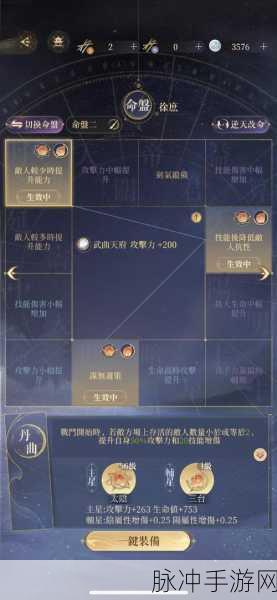 深度剖析，代号鸢港服与台服的差异究竟在哪