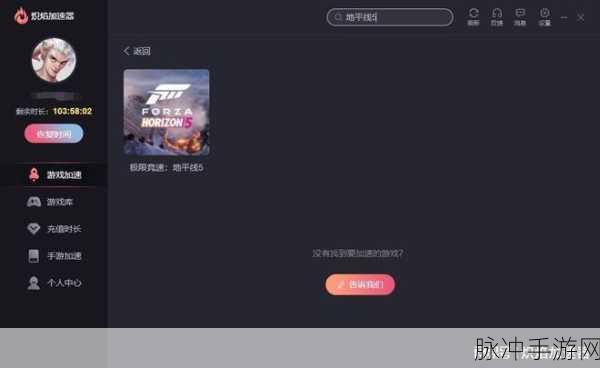 自由城计划礼包码全揭秘，畅玩游戏不是梦