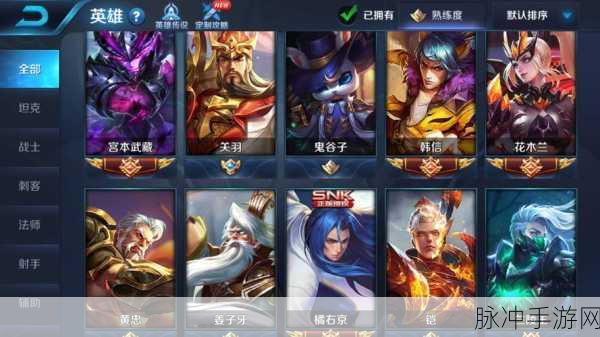 翻滚吧主公，赵云符文加点全解析
