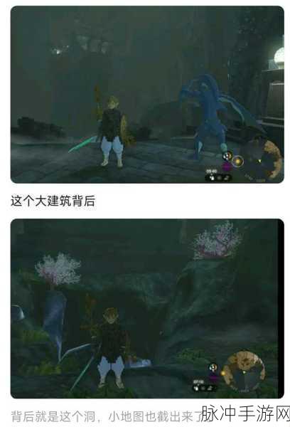 塞尔达传说王国之泪，卓拉铠甲获取全攻略