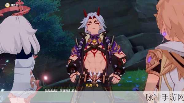 原神，神秘谷侠隐任务全流程深度解析