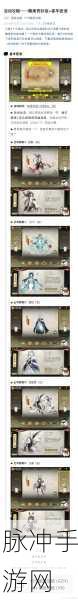 阴阳师万圣节糖果奇妙夜全攻略指南