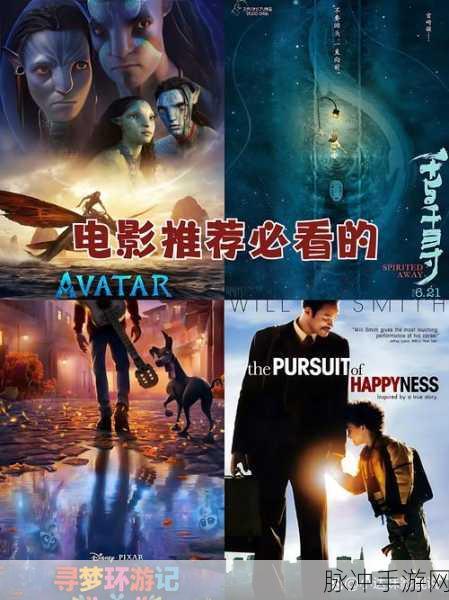 深度解析，阿凡达重返潘多拉的魅力与玩法