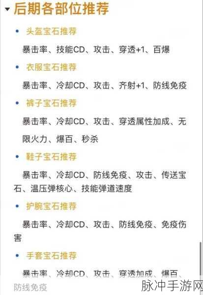 向僵尸开炮兑换码使用全攻略