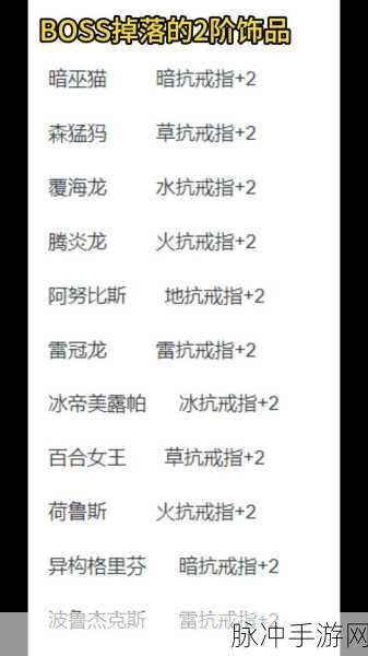 幻兽帕鲁手游，获取宝箱金钥匙秘籍大公开