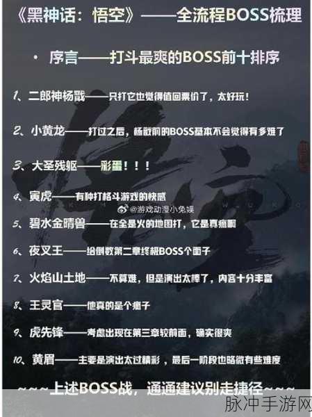 黑神话悟空自动锁敌关闭技巧全解析