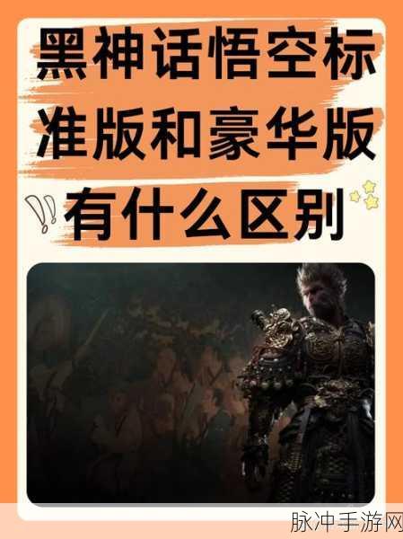 黑神话悟空自动锁敌关闭技巧全解析