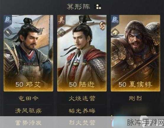 三国谋定天下手游，投石车制霸战场的秘籍