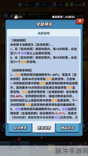 飞吧龙骑士 150 抽兑换码大揭秘与详细攻略