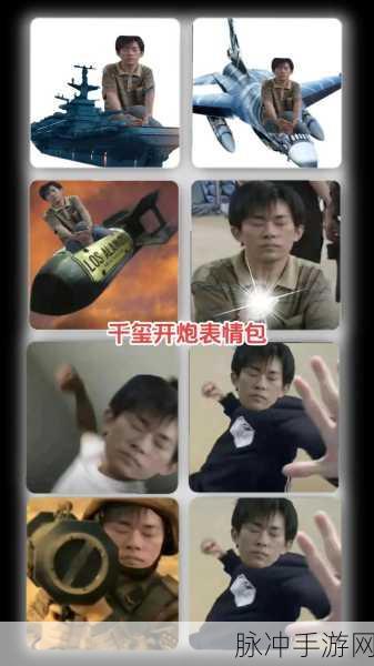 解读抖音千玺开炮梗 畅玩手游新攻略
