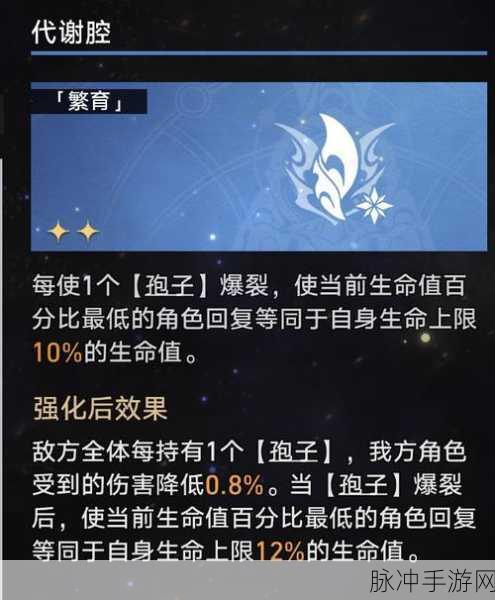 崩坏，星穹铁道寰宇蝗灾全成就解锁秘籍