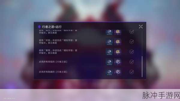 崩坏，星穹铁道寰宇蝗灾全成就解锁秘籍