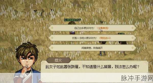 大侠立志传，完颜昭宁结缘秘籍大公开