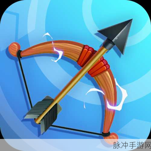 弓箭传说 2024 最新 3000 钻石礼包兑换码及超强攻略