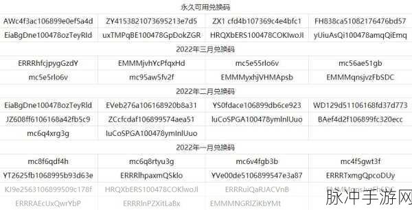 弓箭传说 2024 最新 3000 钻石礼包兑换码及超强攻略