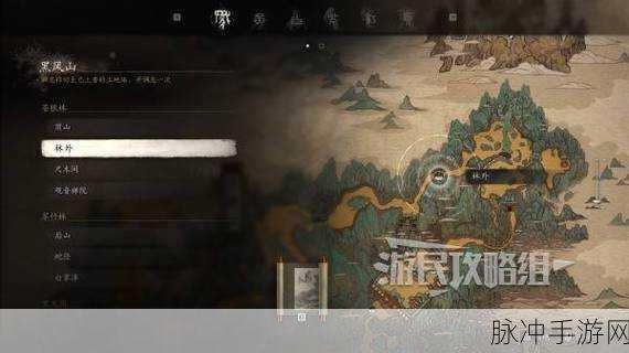 黑神话悟空，黑风洞洞外土地庙位置全解析