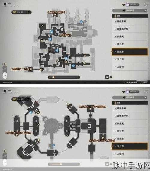崩坏星穹铁道枘凿六合全解密指南