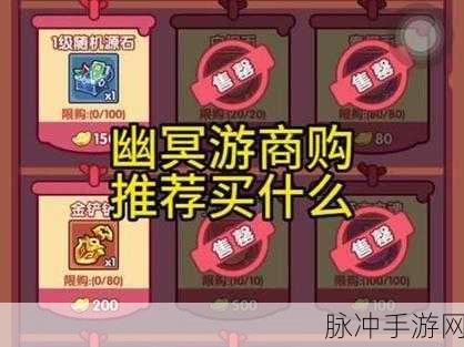 末世王者礼包兑换码全攻略