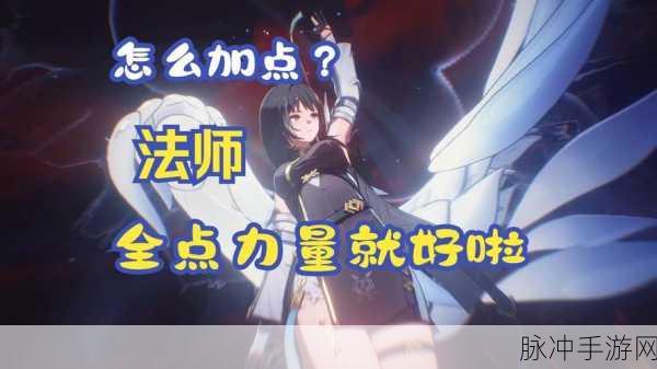 鸣潮辨认配方任务全解析 助你轻松通关