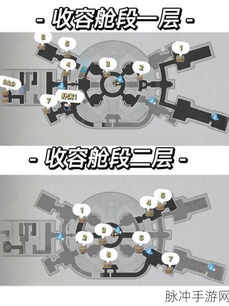 崩坏星穹铁道禁闭舱段次元扑满宝箱全位置大揭秘