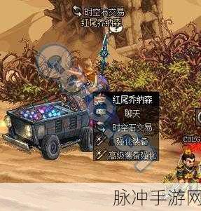 2024 手游时空石产出地图大揭秘