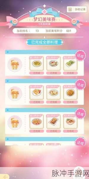 魔卡少女樱回忆钥匙服装获取全攻略