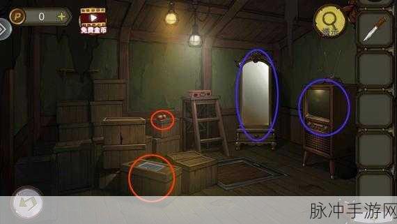 密室逃脱绝境系列 10 寻梦大作战第十关全解析