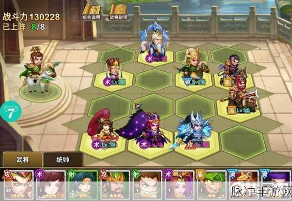 放置三国武将升星进阶全攻略