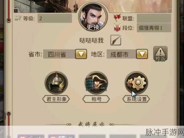放置三国武将升星进阶全攻略