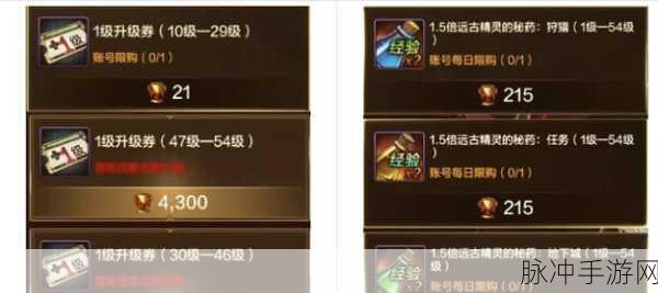 DNF 手游漫游觉醒任务通关秘籍