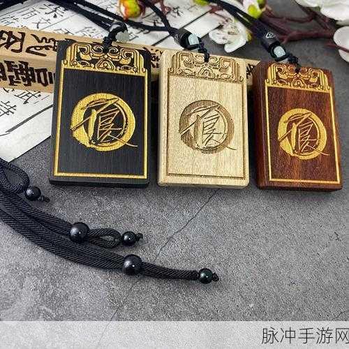 不良人 3 破旧的木牌任务全攻略指南