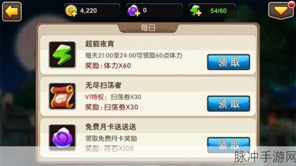 一路手游第二关通关秘籍大揭秘