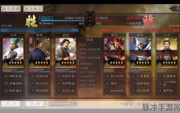 三国志战略版徐庶深度解析，属性与玩法全攻略