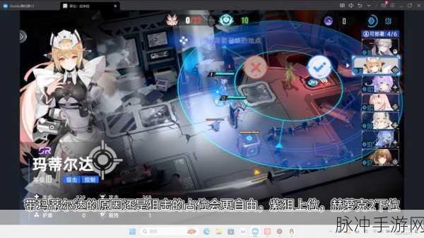 异尘达米拉主线 2-6 通关秘籍大揭秘