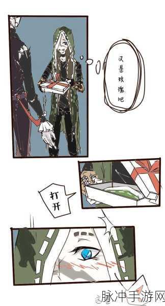 爱尼西亚与契约纹，触手服获取全攻略