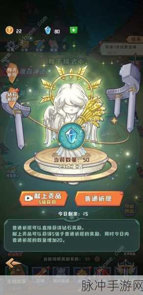塔塔守卫战，完美开局刷初始秘籍大公开