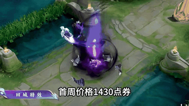 王者荣耀兰陵王影龙天霄皮肤特效深度解析