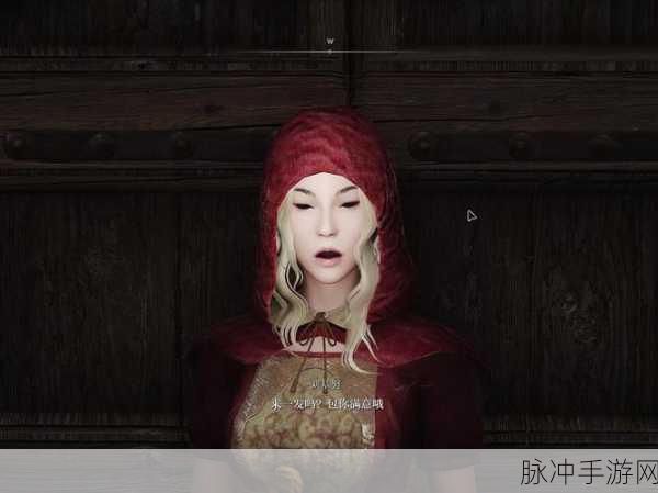 手游中寻找吸血鬼多罗西护士的终极指南