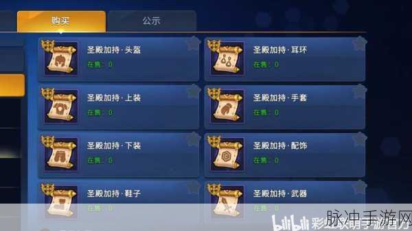 勇者与装备，钓鱼周循环轮换活动全解析指南