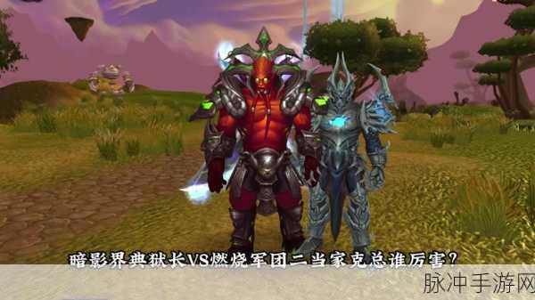 火炬之光无限，探寻典狱长胸针的出处之谜