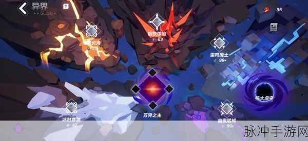 火炬之光无限，探寻典狱长胸针的出处之谜