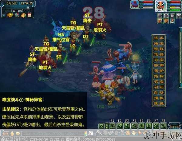梦幻西游手游，点卡查询全攻略