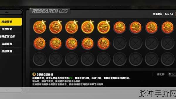 绝区零 S 级决斗鸣徽全解析