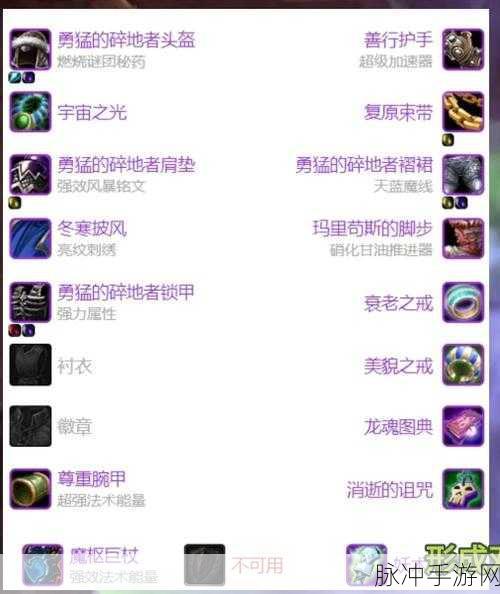 魔兽世界 WLK 超级直升攻略全解析