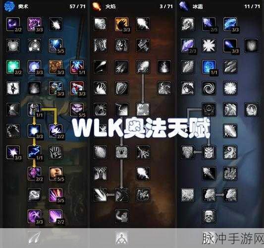 魔兽世界 WLK 超级直升攻略全解析