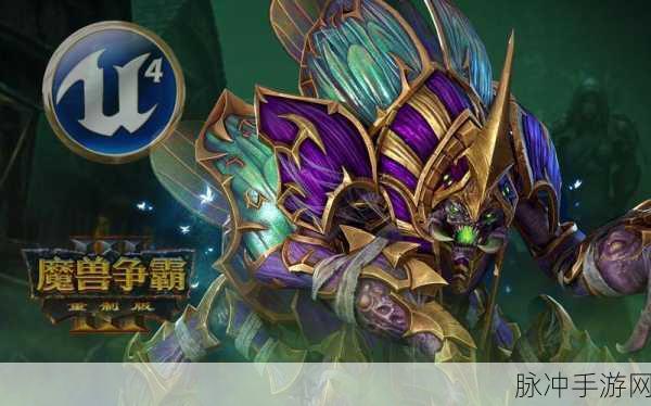 魔兽争霸 3 重制版卡顿之谜，手游公司深度剖析