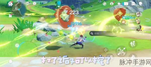原神中与螃蟹有关的神秘宝箱全揭秘